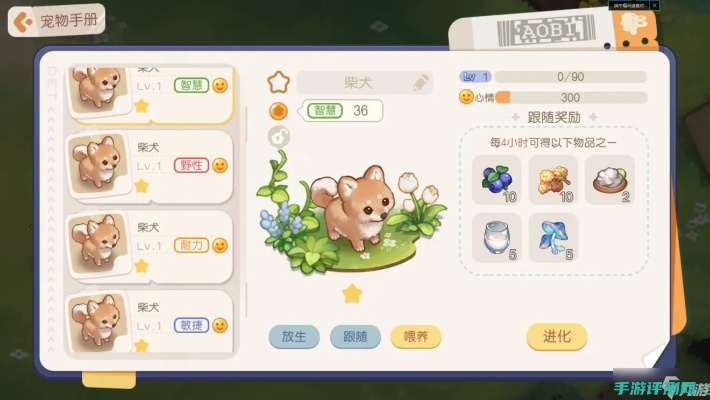 奥比岛手游熊熊爱好家考核完成攻略