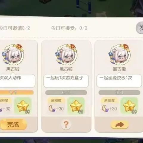 奥比岛派对达人攻略秘籍汇总