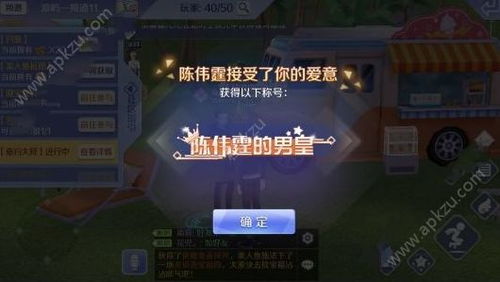 奥比岛手游称号获取攻略大全