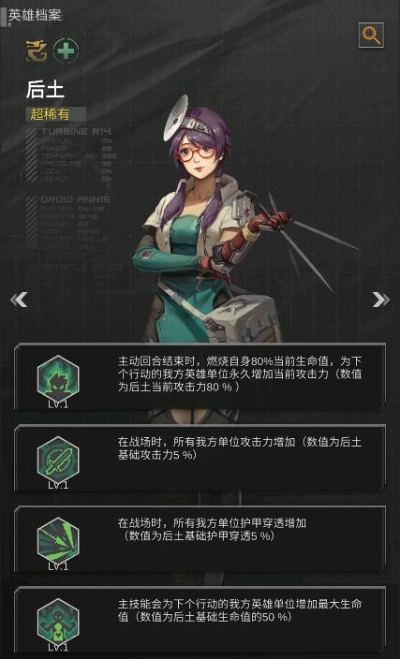 流浪方舟4-4通关阵容攻略
