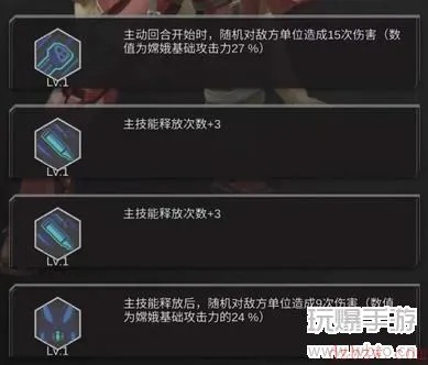 流浪方舟嫦娥爆发流攻略：流派玩法核心技巧