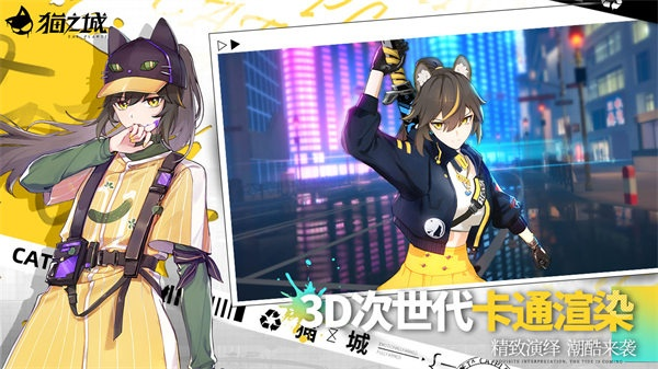 猫之城新手十连推荐，开服角色必选