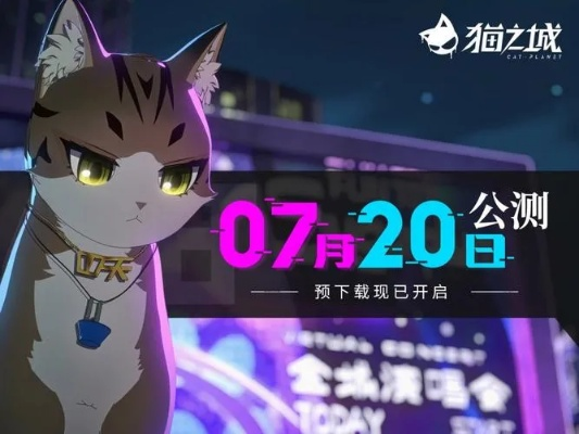 猫之城新手十连推荐，开服角色必选