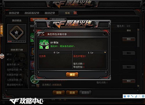 九重试炼飞升玩法攻略：全新系统核心技巧