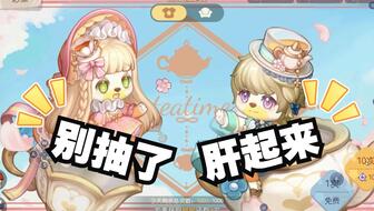 奥比岛手游服装获取攻略