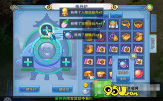 奥比岛手游宠物之家位置及开启攻略