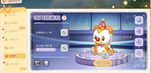 奥比岛手游：头衔成就轻松拿，攻略揭秘