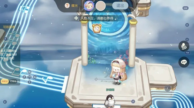 奥比岛友谊云梯挑战攻略