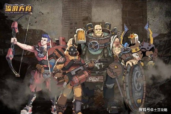 流浪方舟矿洞队伍阵容搭配技巧