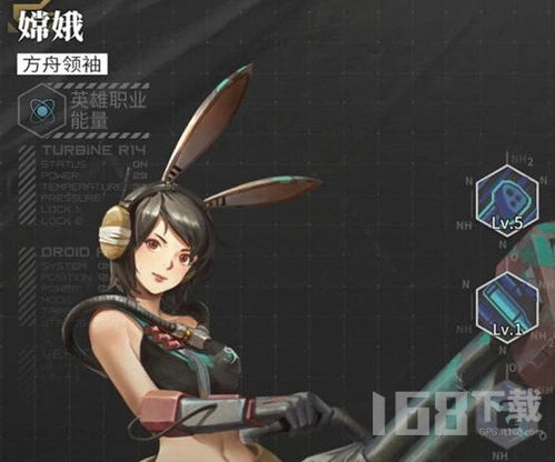 流浪方舟嫦娥核心选择指南