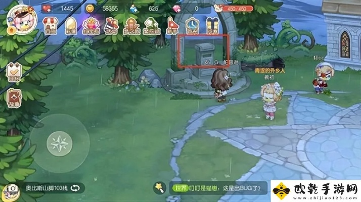 奥比岛手游机油任务道具位置