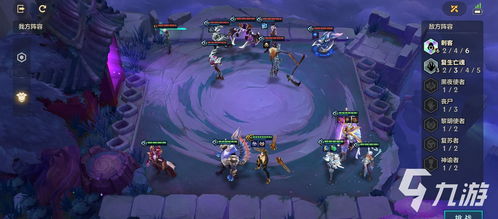 金铲铲之战维鲁斯攻略：阵容与装备核心技巧