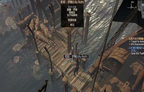 深空之眼林间轻语通关攻略