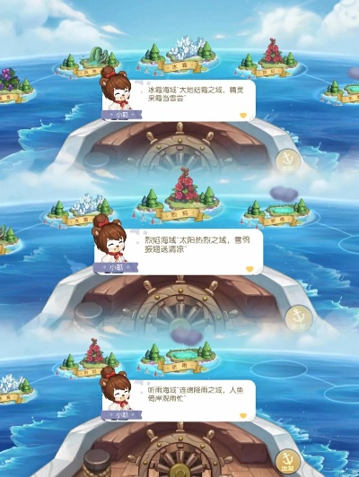 奥比岛手游岛屿选择攻略