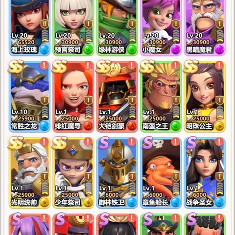 指尖领主阵容选择指南：前期阵容搭配技巧