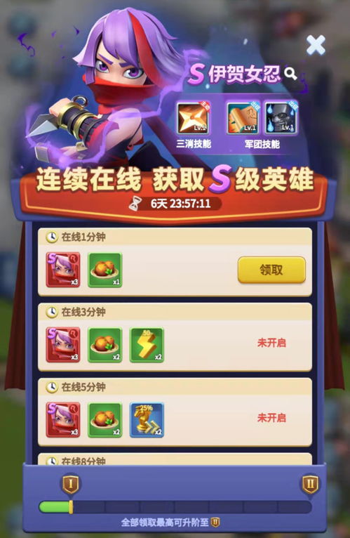 指尖领主5号区域玩法攻略