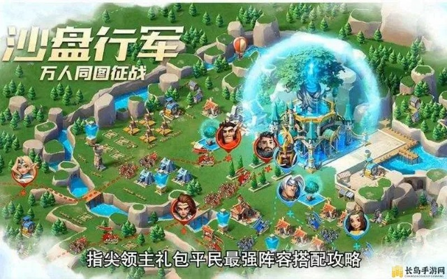 指尖领主6号区域玩法攻略