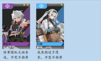 流浪方舟单体输出角色强度排行 开服角色实力榜单