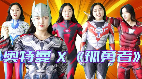 点点勇者五大顶尖英雄盘点