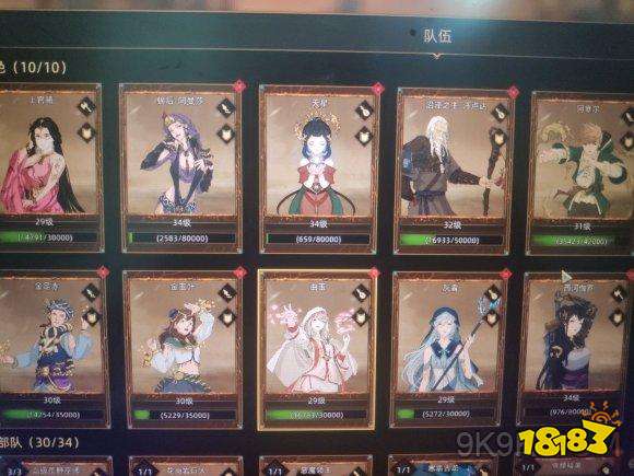 部落与弯刀蝎后招募攻略