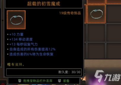 部落弯刀装备获取攻略，强力装备获取核心技巧