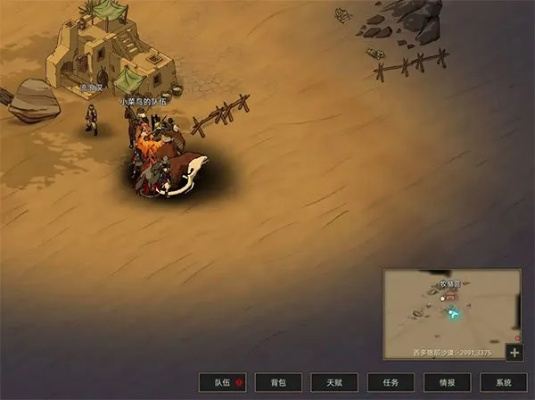 部落与弯刀野猪坐骑获取攻略