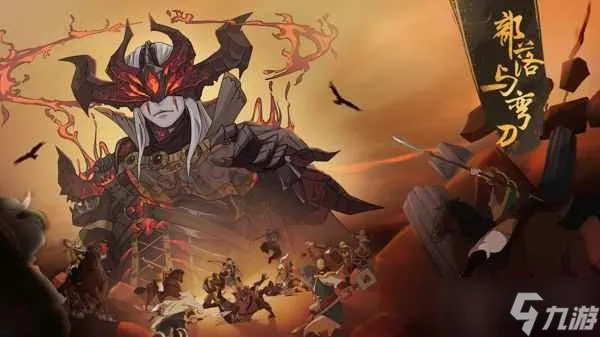 部落弯刀拳皇蛮子玩法攻略