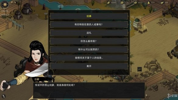 部落与弯刀单人流派玩法攻略，最强流派核心技巧