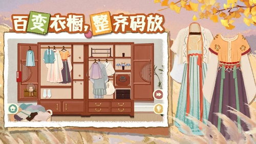 收纳物语第三关攻略：俄罗斯套娃通关秘籍