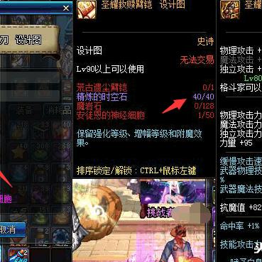 时空猎人3芯片培育技巧，芯片养成秘籍