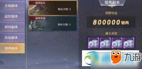 江湖悠悠师门玩法攻略：全新系统核心揭秘