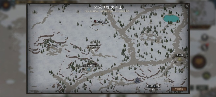 部落与弯刀阿拉尔山位置及前往攻略