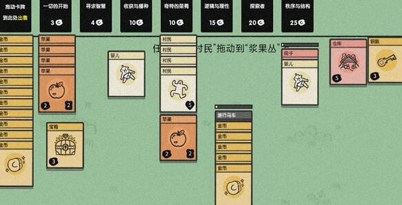 堆叠大陆掠夺者处理攻略