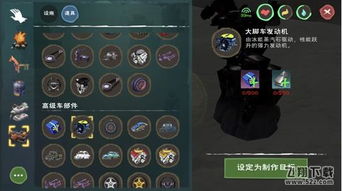 堆叠妖尸修仙法术获取途径及功效