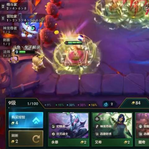 金铲铲之战金鳞刺阵容玩法攻略