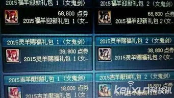 战争公约礼包码汇总 兑换激活码全解析