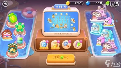 保卫萝卜4阿波尼克号35关满星攻略