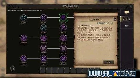 部落弯刀圣灵流攻略：辅助核心玩法