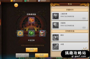 堆叠修仙麒麟获取攻略 合成秘籍速查