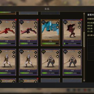 部落弯刀队友位置查找攻略