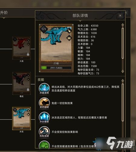 部落弯刀法系N3单通攻略