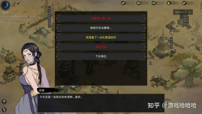 部落与弯刀弦萝角色定位攻略