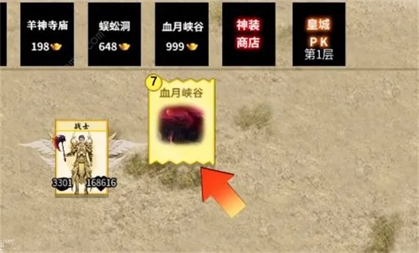 堆叠修仙葬沙骨获取攻略