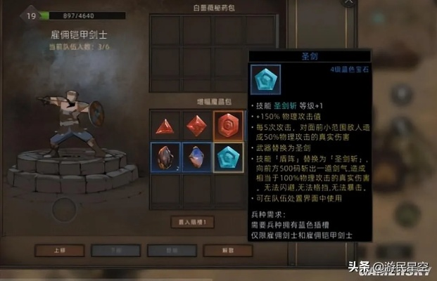 部落弯刀减伤秘籍：最强减伤策略