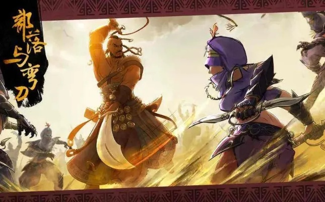 部落弯刀减伤秘籍：最强减伤策略