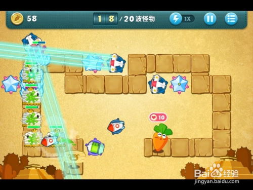 保卫萝卜4第7关攻略分享