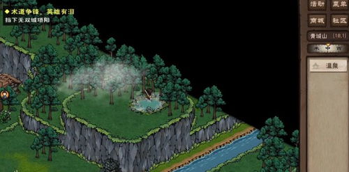 烟雨江湖兰因絮果任务攻略