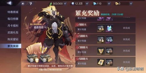 时空猎人3阵容搭配攻略，开服最强阵容推荐