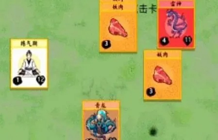 堆叠修仙驯兽符合成攻略