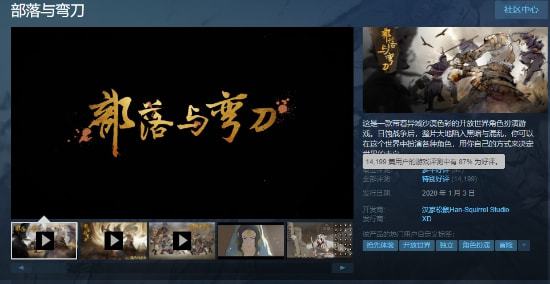 部落与弯刀野性之魂专属任务攻略